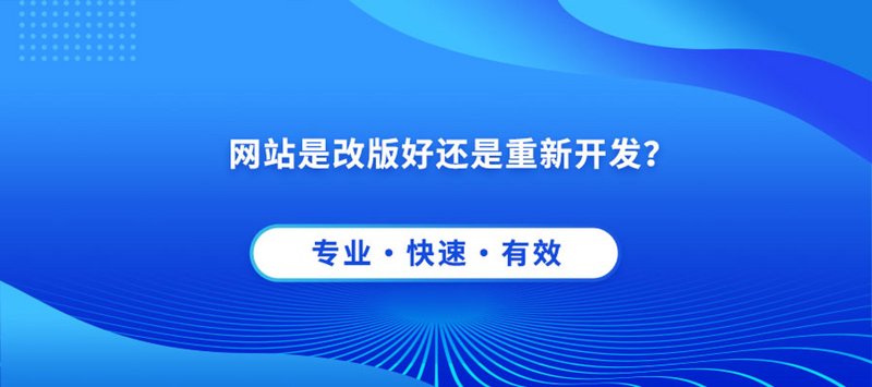 企业网站制作:打造品牌新门户