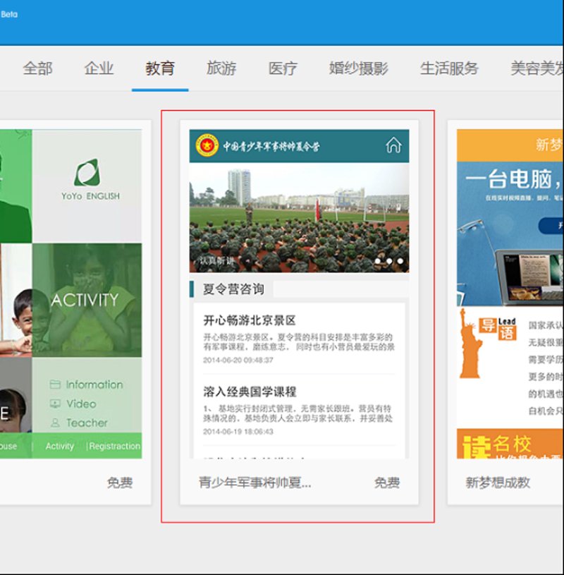 响应式网站开发:引领未来的网页设计新潮流